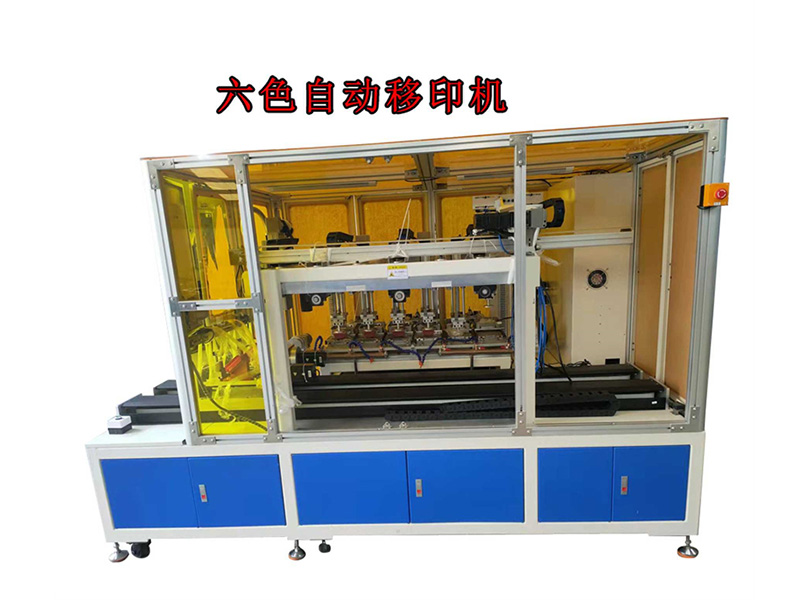六色移印燙金一體印刷（shuā）機